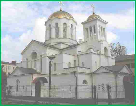 Город Сухум Кафедральный собор